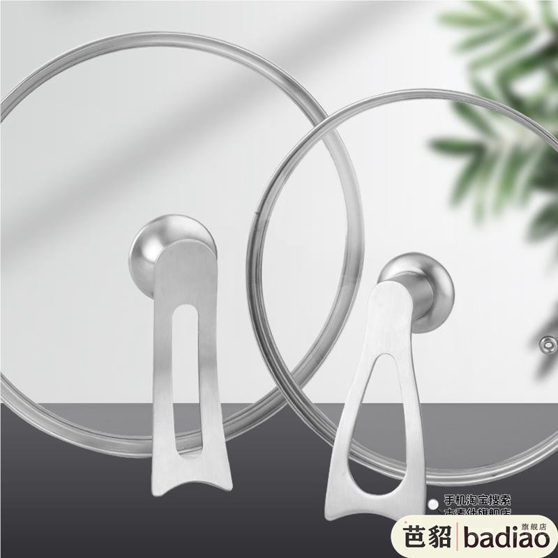 不锈钢防烫配件盖帽锅玻璃头帽锅盖顶珠顶帽提手锅盖把手通用可立