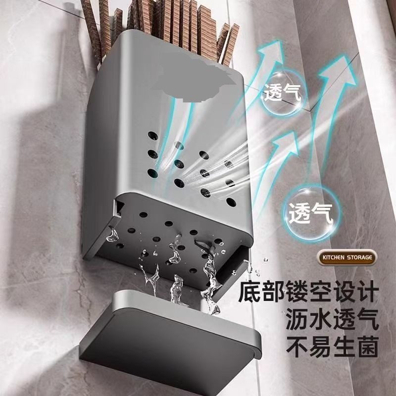 挂壁筷子筒壁挂式免打孔厨房墙上收纳盒餐具沥水收纳架家用筷子筒,餐饮具,餐具笼/架,淘宝优惠券,粉丝福利购,淘宝优惠卷