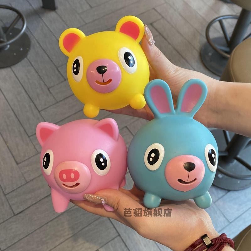 创意可爱卡通解压捏捏乐搞怪吐舌头创意整蛊玩具网红爆款减压神器
