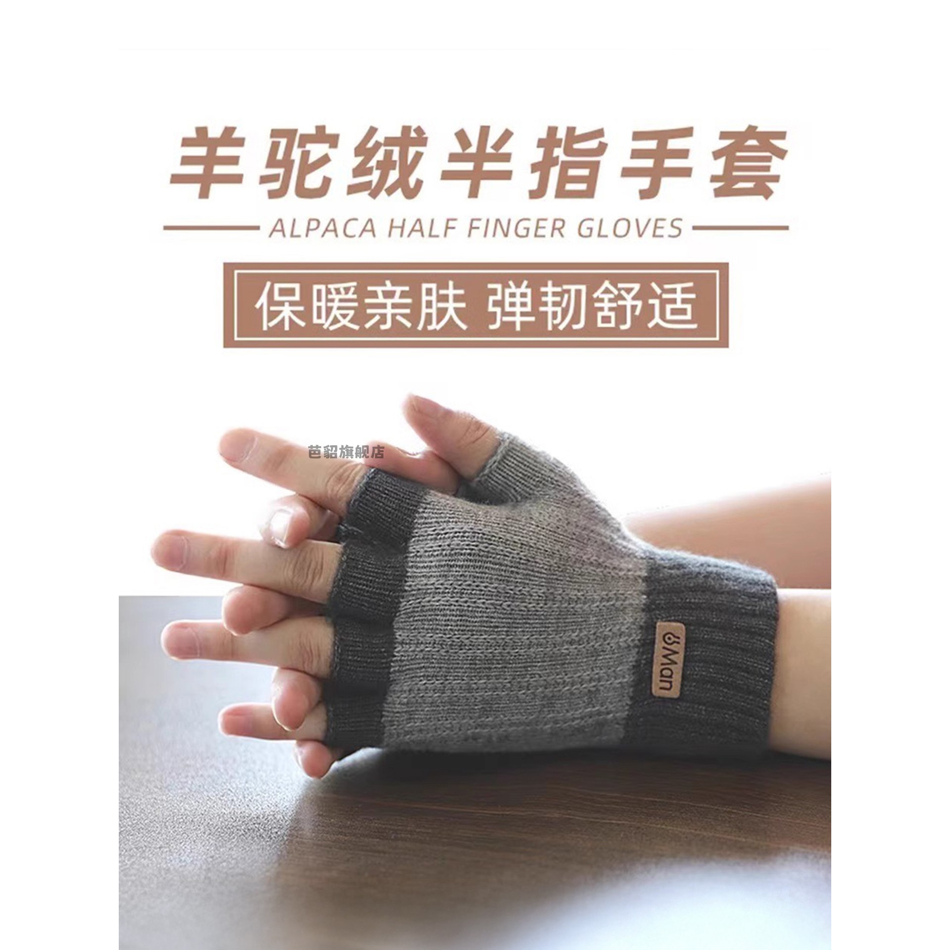 冬季半指手套男针织毛线加绒加厚保暖学生露指写字办公骑行手套女