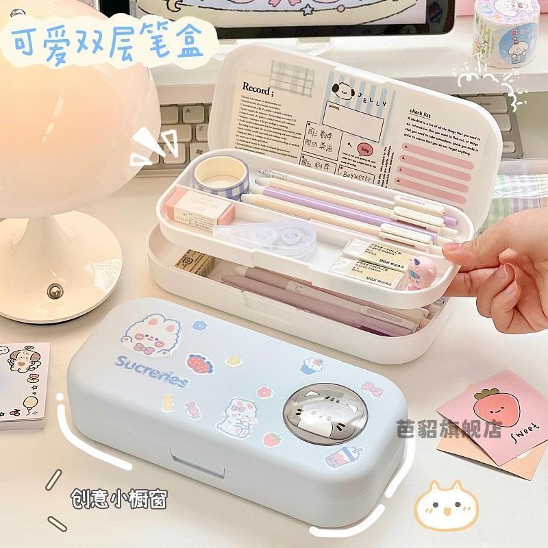 文具盒女生高颜值女孩款小学生双层铅笔盒可爱卡通硬壳文具收纳盒