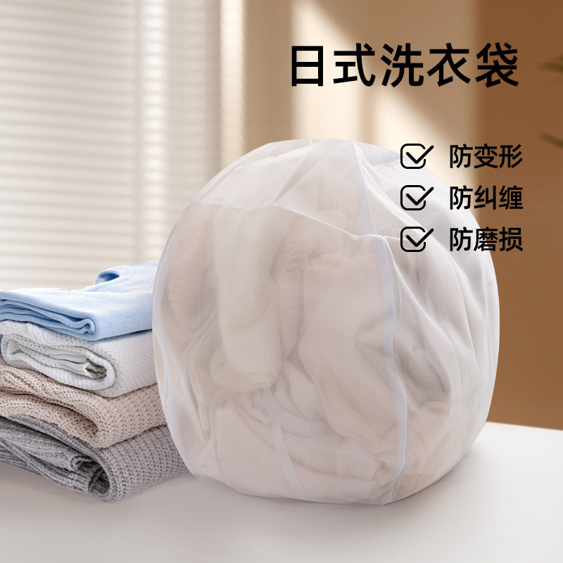 洗衣袋日本洗衣机专用防变形高端细网内衣文胸衣服护洗袋清洗网兜