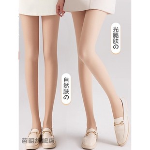 光腿神器女秋冬季 袜 裸感自然加绒加厚肤色打底袜春秋肉色黑色连裤