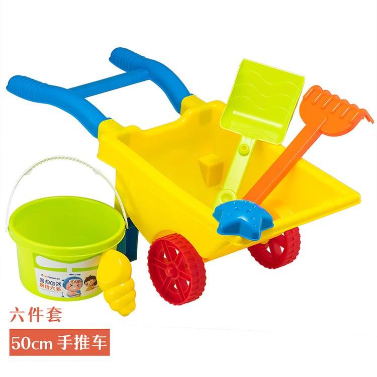 儿童手推车沙滩玩具套装宝宝海边挖沙子挖土工具铲子桶沙漏沙池