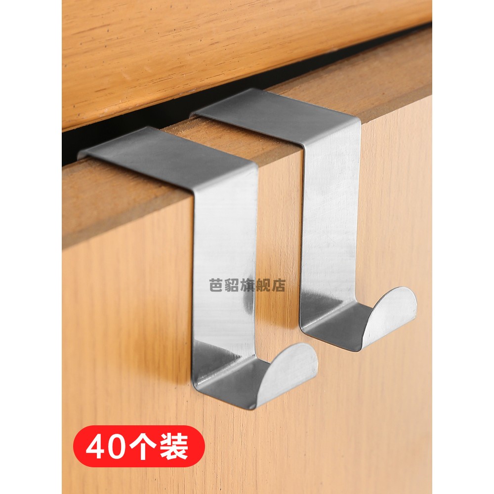 z型s型挂钩宿舍免钉不锈钢衣柜门衣架门后墙挂免打孔门挂钩门后