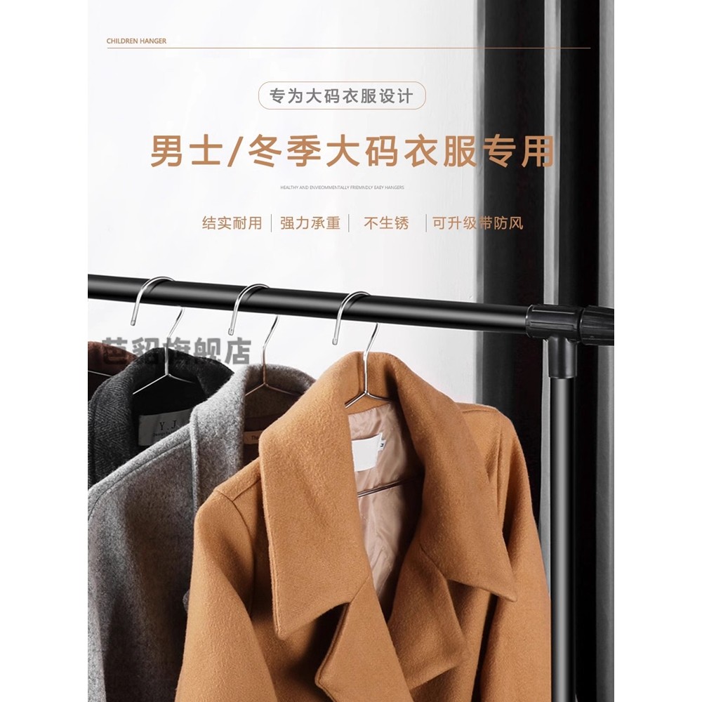 50cm加长加粗衣架大号304不锈钢家用挂衣成人男士加厚45晾衣撑子