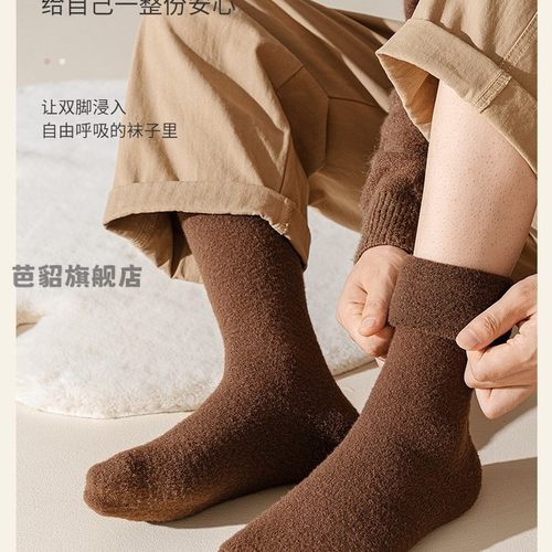 澳绒袜子男秋冬季加厚加绒中筒男士小腿袜特厚保暖冬天毛绒长筒袜