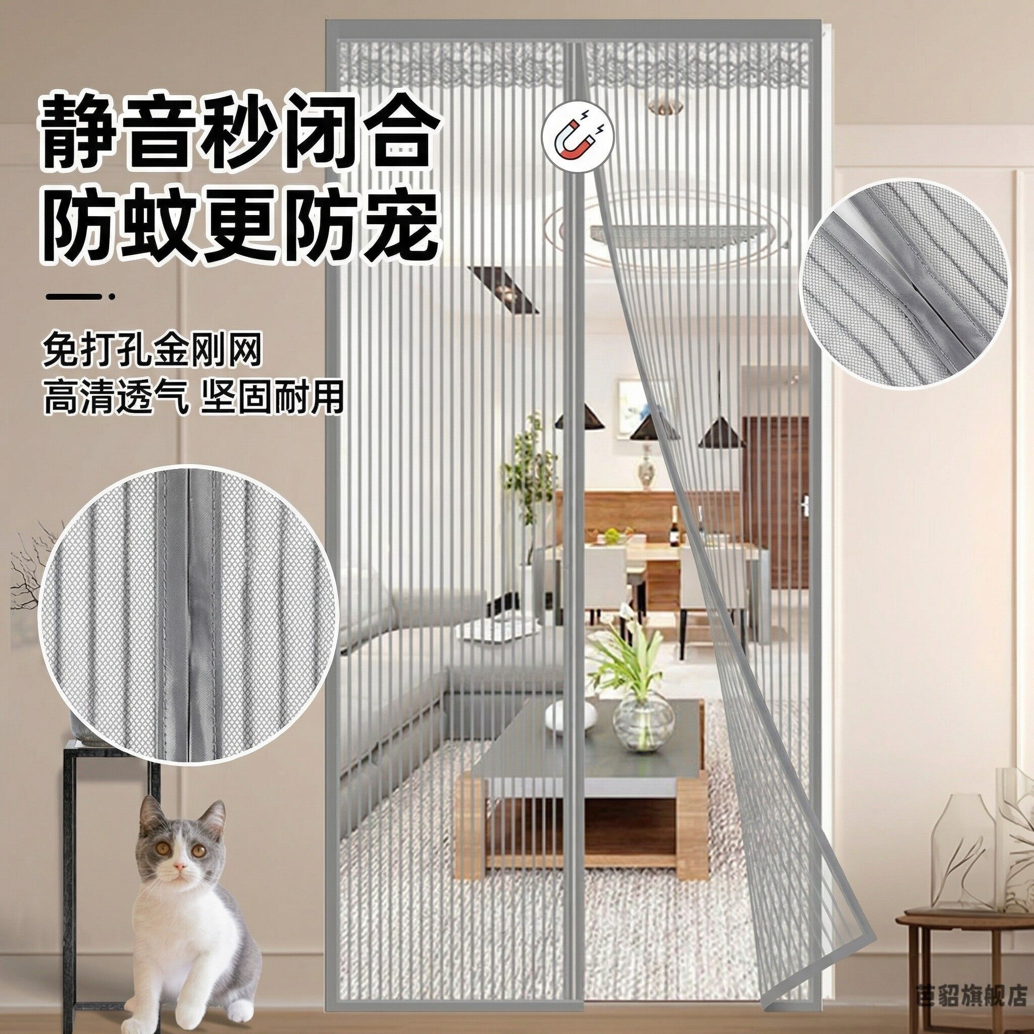 纱窗门帘防蚊磁铁免安装纱窗网自装魔术贴卧室专用防猫金刚纱家用图片