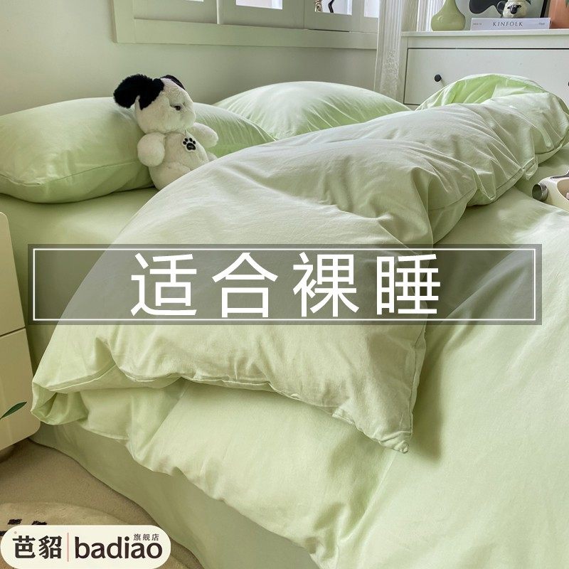 夏天纯色水洗棉被套200x230夏季单件被单人学生宿舍单独被罩1.5米