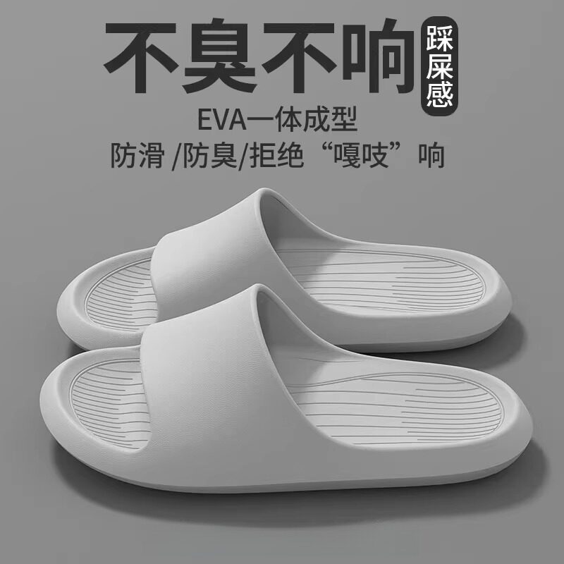除臭剂5051码男士拖鞋家庭用防滑夏季拖鞋4647女用无声沐浴软