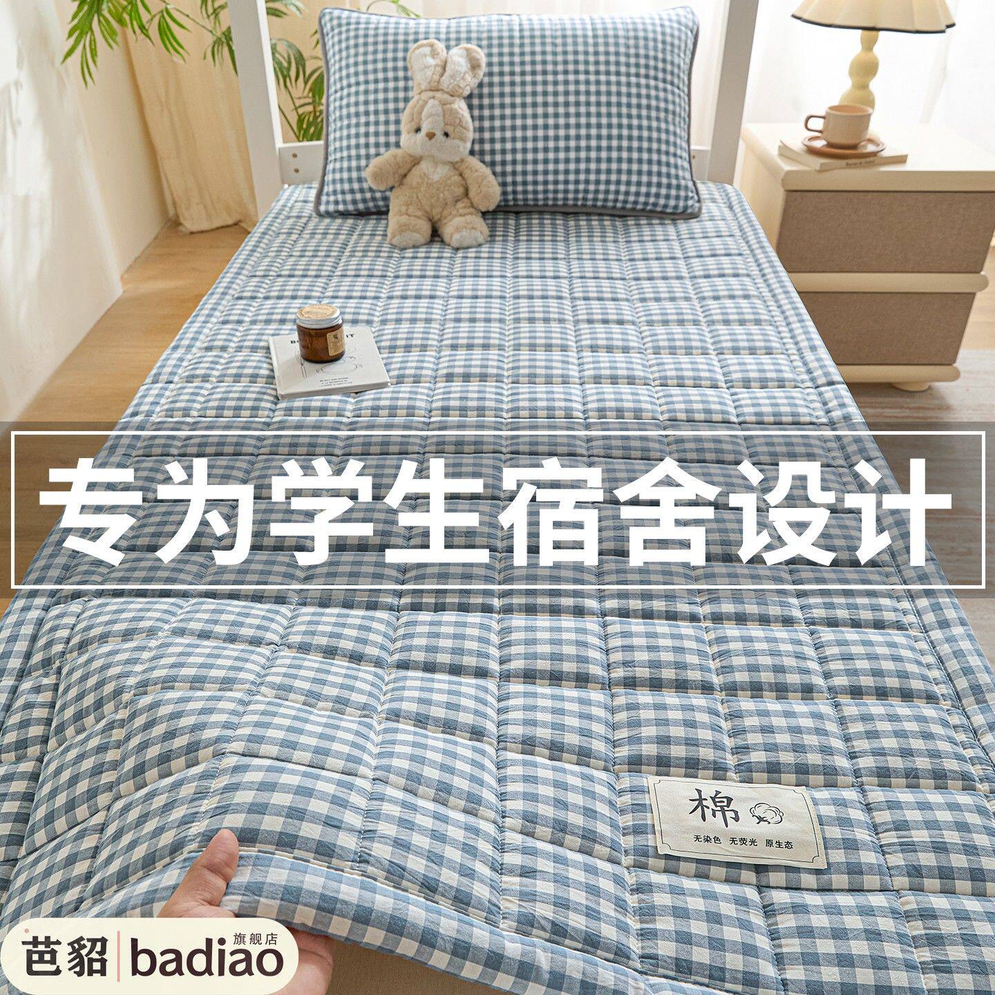 防潮垫学生宿舍单人床垫90x190cm住校专用床褥子棉花床褥垫软垫子
