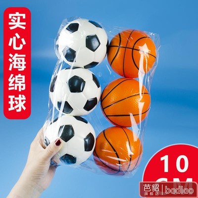 婴儿玩具6个月以上小皮球幼儿可啃咬一岁宝宝玩的儿童专用幼儿园2