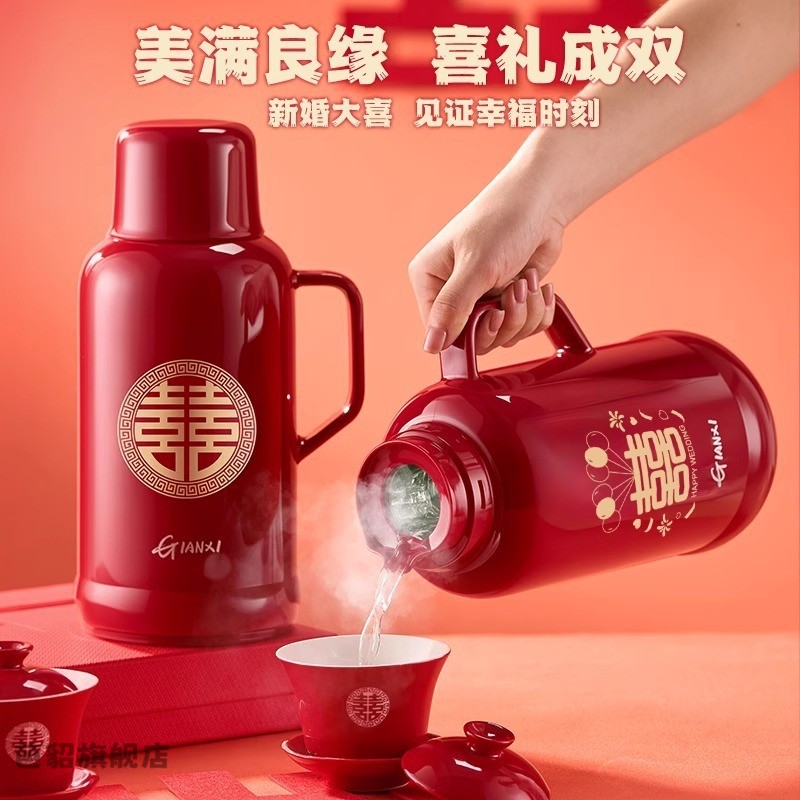 保温壶家用结婚红色陪嫁一对热水壶暖瓶玻璃内胆大容量热水瓶暖壶