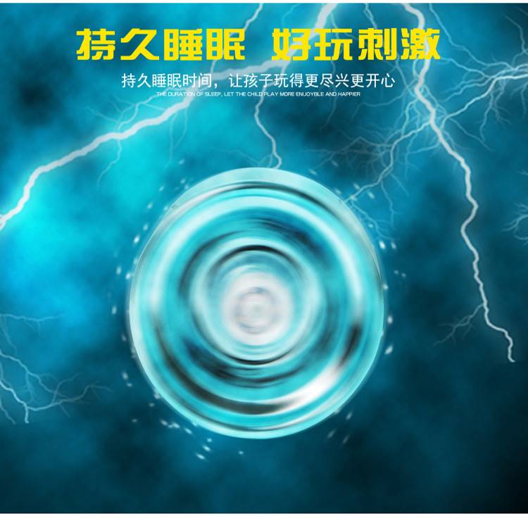 合金金属悠悠球yoyo男孩玩具溜溜球线控回旋比赛专业1a玩具儿童