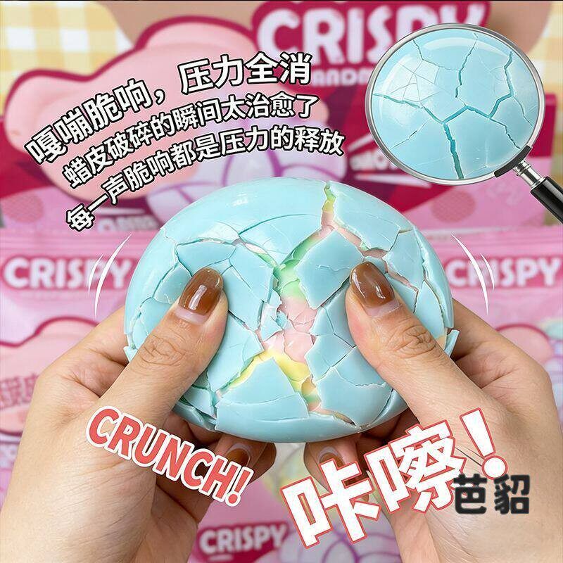 diy糖果色脆皮捏捏乐解压玩具神器手作球手捏球减压办公室乐手工
