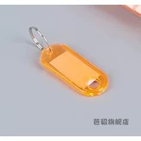 Апельсин [10]