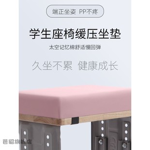 坐垫学生教室高中生坐垫防屁股痛四季 加厚棉学生屁垫教室久坐凳子