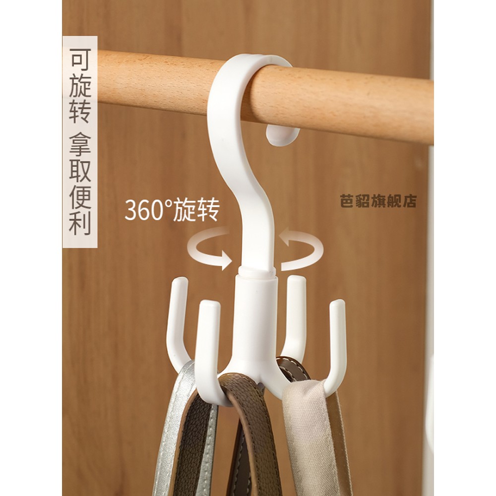 可旋转围巾挂钩皮带收纳领带挂包架多功能丝巾收纳晒鞋架收纳神器