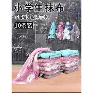 抹布小学生擦黑板桌子专用吸水不掉毛无水印易清洗教室用学校宿舍