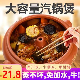 云南气锅鸡蒸气锅紫陶商用家用蒸锅汽锅盗汗鸡蒸汽紫砂汤锅底锅