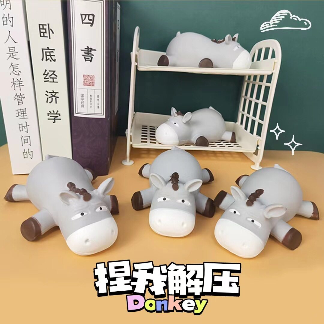 著墨呆呆笨笨办公室发泄解压玩具