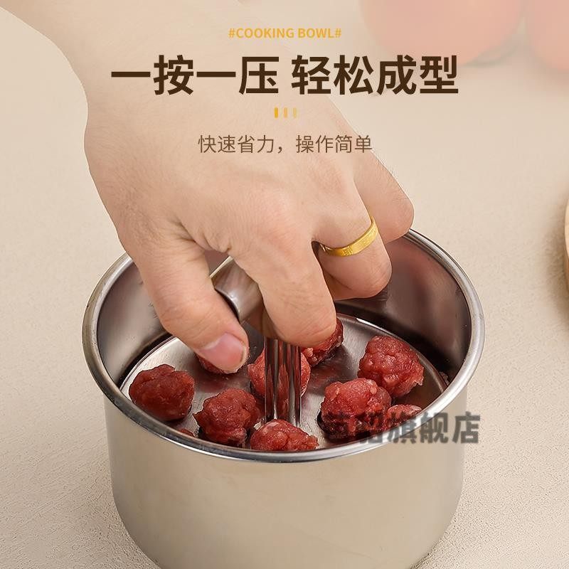肉丸子制作器炸丸子神器家用304不锈钢手压式做鱼丸虾滑圆子工具,厨房/烹饪用具,DIY模具,淘宝优惠券,粉丝福利购,淘宝优惠卷