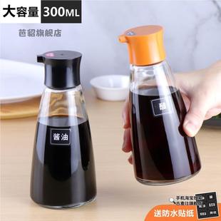 商用大容量酱油瓶玻璃油醋罐家用酱油醋调味瓶饭厅醋瓶子醋罐辣椒