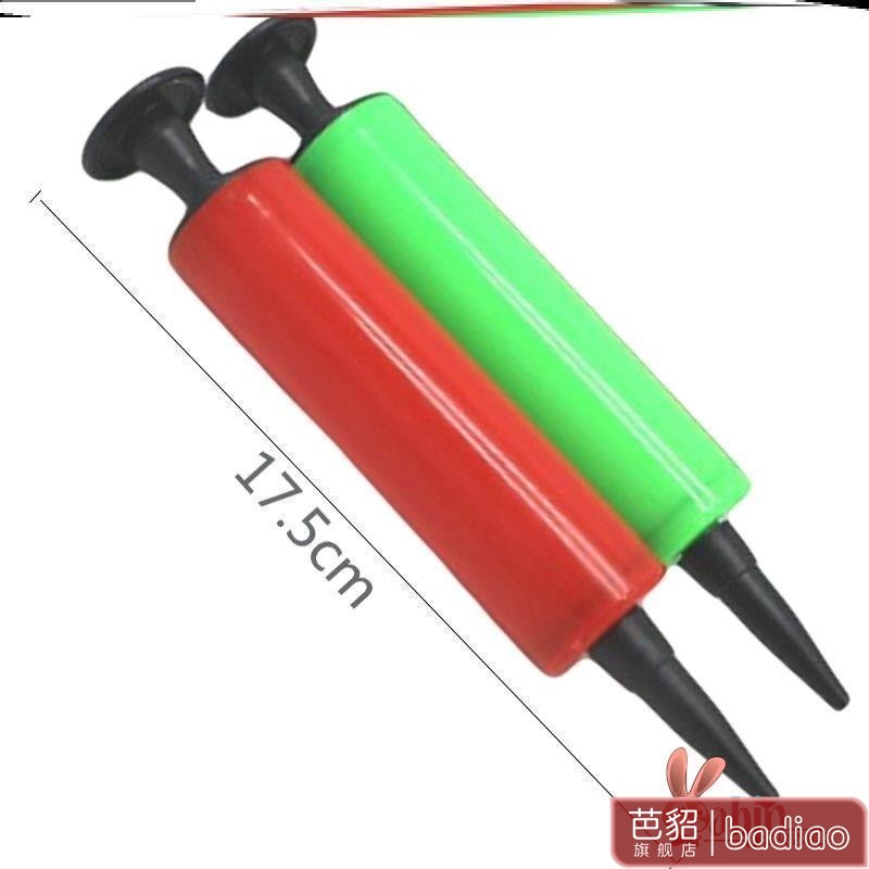 气球打气筒手动手推气筒游泳圈跳跳马瑜伽球打气筒脚踩健身充气泵