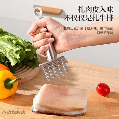 做扣肉插肉针扎孔器入味广西炸扣肉专用工具刺肉皮304不锈钢细针