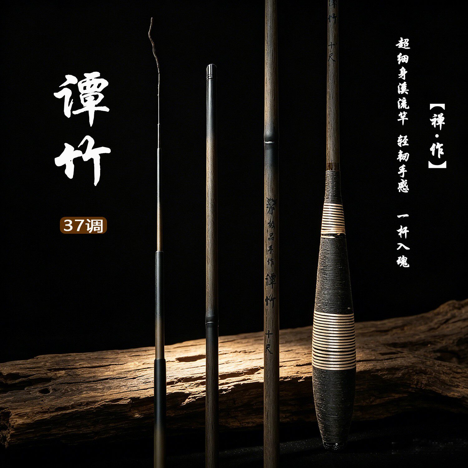 2026新款鲫鱼竿37调性短节溪流竿手杆碳素超轻超细钓鱼竿鲫鲤鱼竿