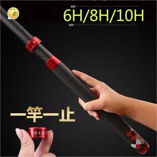 3米鱼竿2.7钓罗非专用杆罗飞战斗竿10h飞磕8h6h黑坑2.1两米七2.4