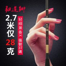 高端品牌鲫鱼竿超轻超细超软46调长节手竿碳素鱼杆台钓竿白条竿