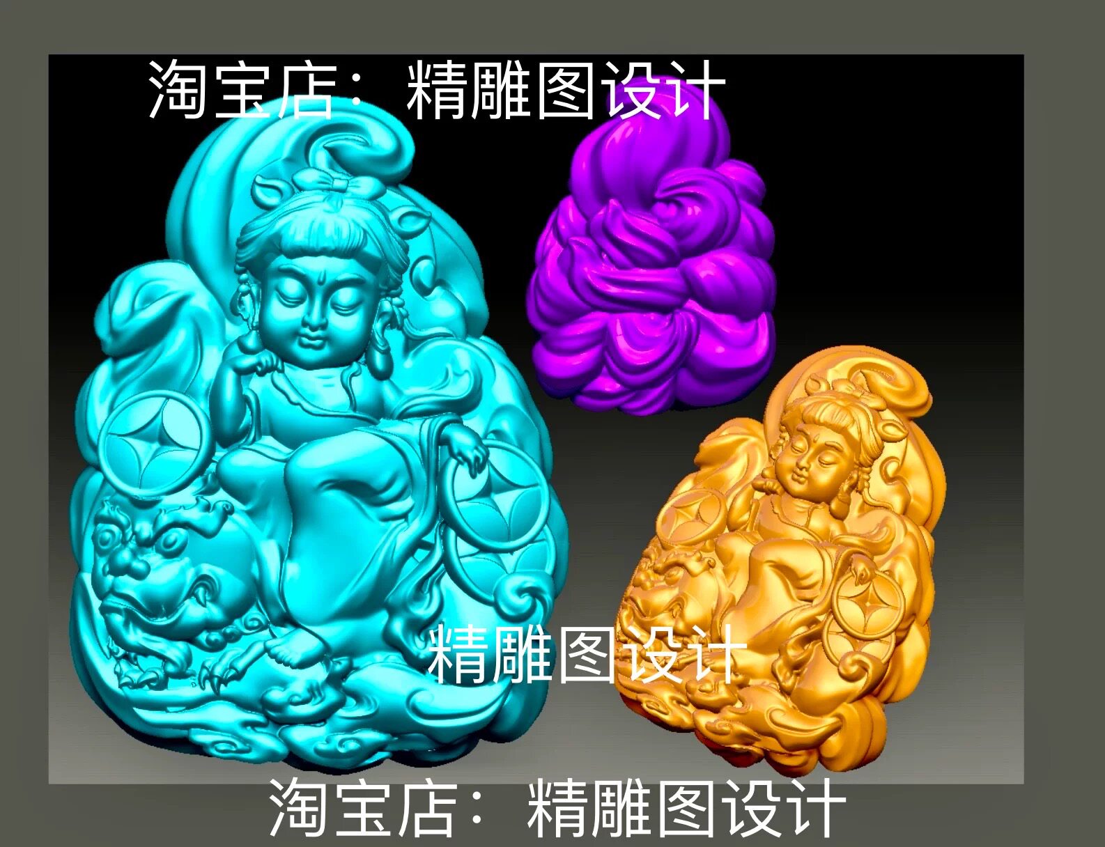 Stl生财九尾狐宝宝佛圆雕图宝宝观音狐狸精雕图浮雕图3D雕刻图纸