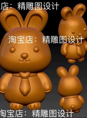 Stl领带兔子圆雕图三维立体圆雕图纸stl小兔3D打印模型素材电脑图