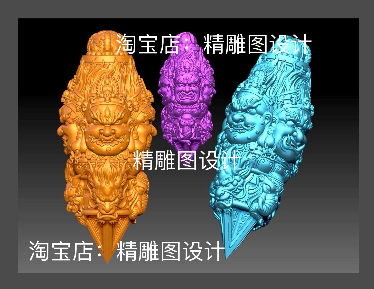 Stl金刚除魔降魔杵圆雕图四面黄财神核雕手把件stl文件3d打印模型