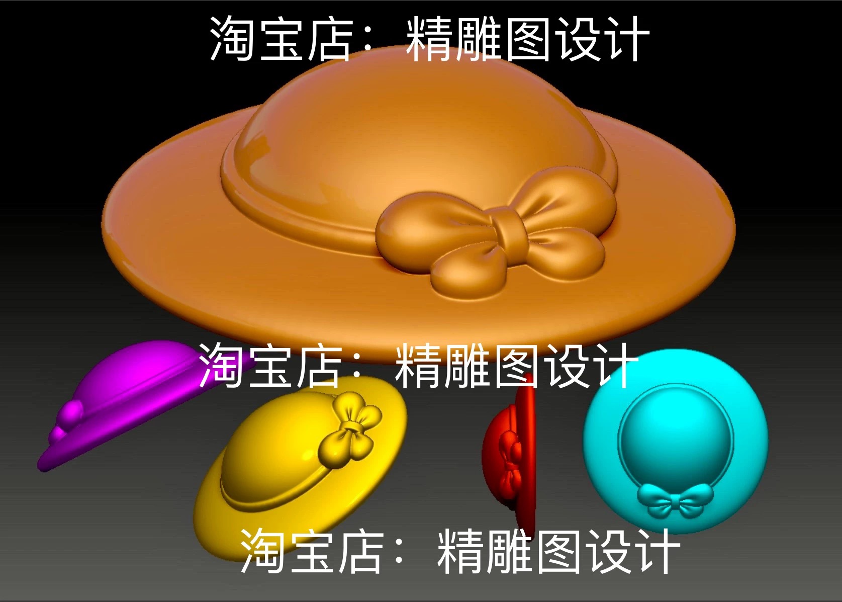 Stl蝴蝶太阳帽子圆雕图STL花件扣子立体3D雕刻礼帽精雕图雕刻图纸