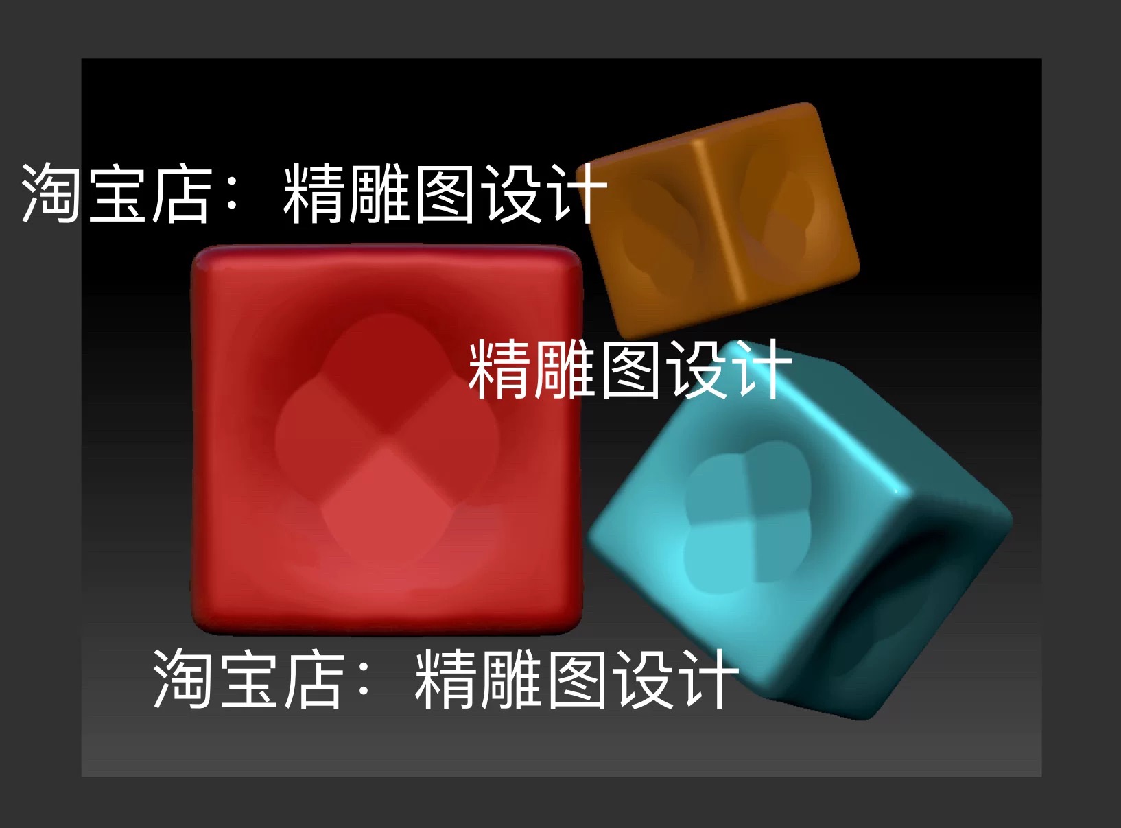 Stl梅花四方三通圆雕图方形珠子精雕图四方桶珠浮雕图3D雕刻图纸