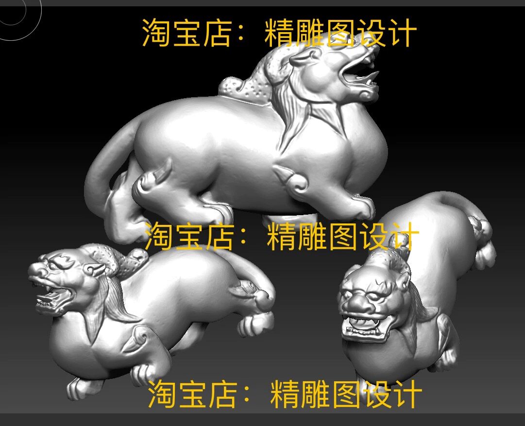 Stl11貔貅圆雕图仿古兽精雕图三维立体图stl 3d模型貔貅核雕图纸
