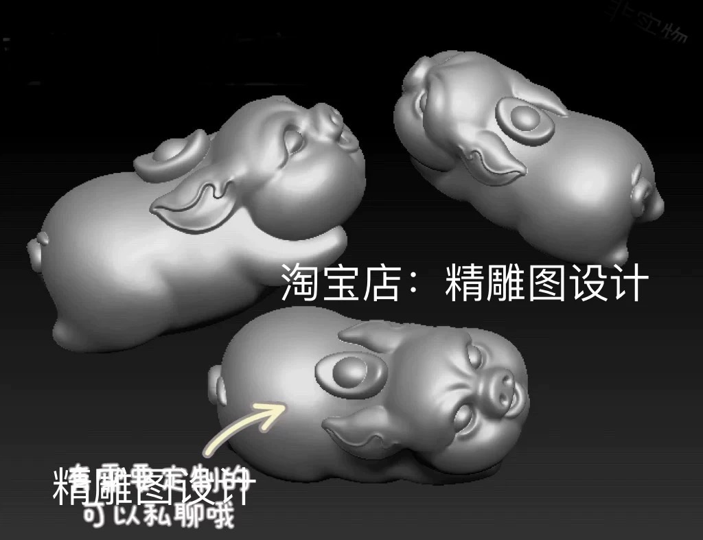 Stl207猪生肖猪圆雕图三维立体图四轴雕刻机图纸stl文件3d打印图