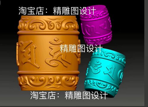 Stl桶珠六字真言8圆雕图仿古佛珠手串精雕图3D浮雕图雕刻机3d图纸