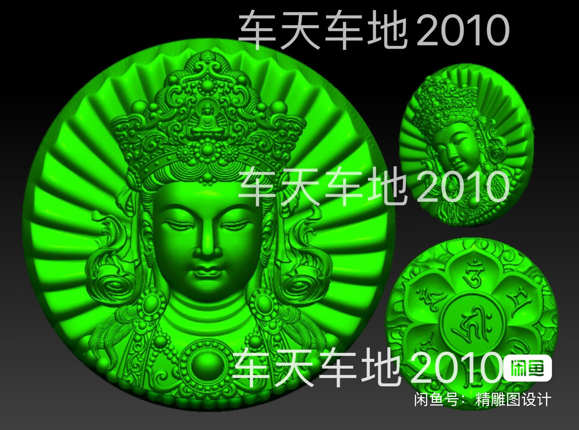 stl观音头圆雕图纽扣观音电脑精雕图佛三维立体绿松电脑雕刻图纸