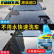 rainx无水洗车液免冲防雨镀膜轮毂树虫胶鸟屎清洗洁剂漆面上光蜡