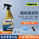 rainx进口柏油沥青清洗剂汽车专用清洁剂虫胶去除除胶剂无损车漆