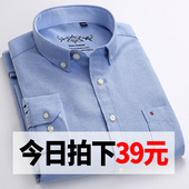 中年保暖加绒厚衬衣短袖 南极甲秋冬季 休闲 男士 修身 牛津纺长袖 衬衫