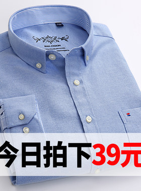 南极甲秋冬季保暖加绒厚长袖衬衫