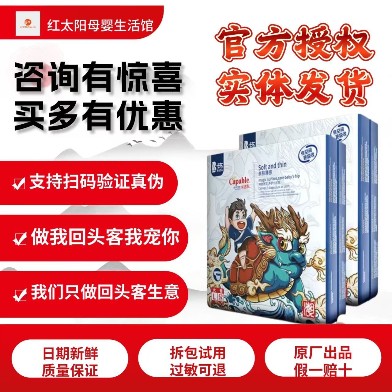 【618天天购】卡比布国潮纸尿裤拉拉裤夏季超薄透气婴儿尿不湿
