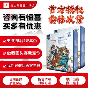 夏季 拉拉裤 卡比布国潮纸尿裤 超薄透气婴儿尿不湿 下单有惊喜