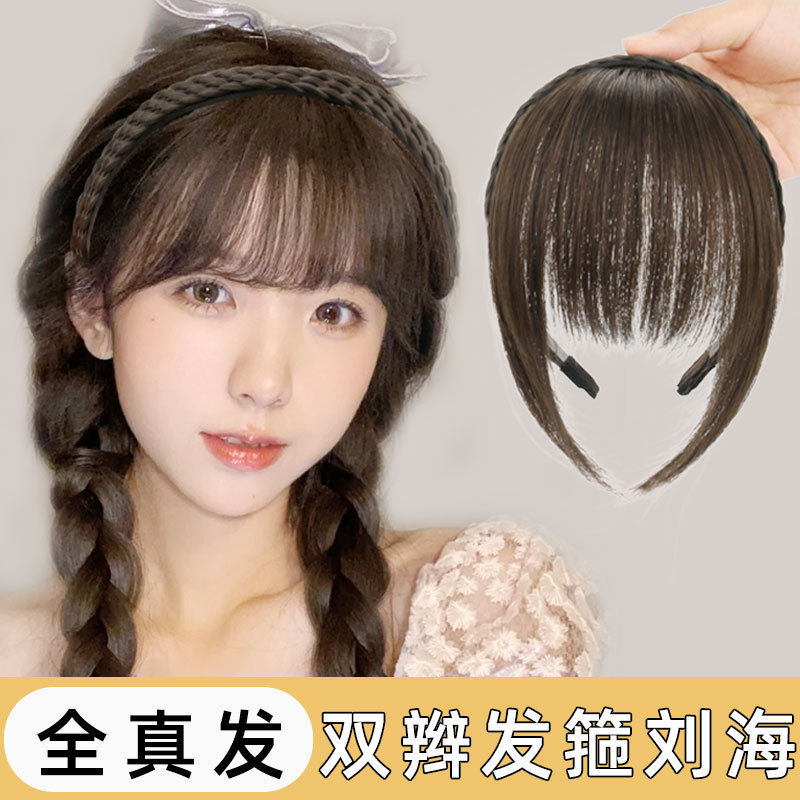 假刘海 双辫发箍刘海真人发麻花辫子头箍修颜减龄碎刘海 厂家批蕟