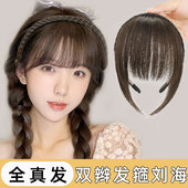 假刘海 厂家批蕟 双辫发箍刘海真人发麻花辫子头箍修颜减龄碎刘海