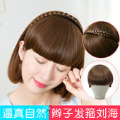 假发刘海麻花辫发箍刘海女士齐刘海假发片假头帘网红自然假流海